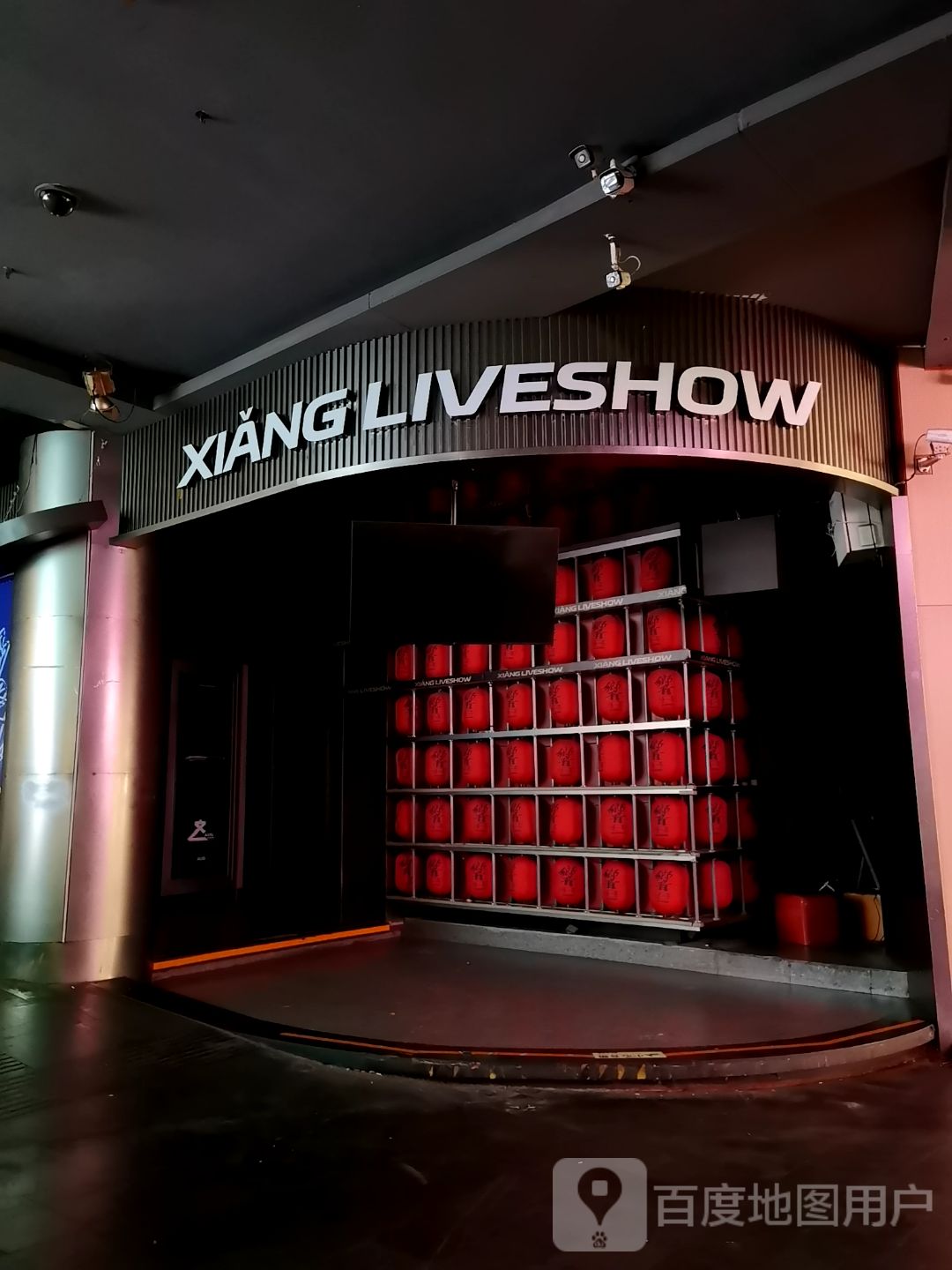 XIANG LIVESHOW
