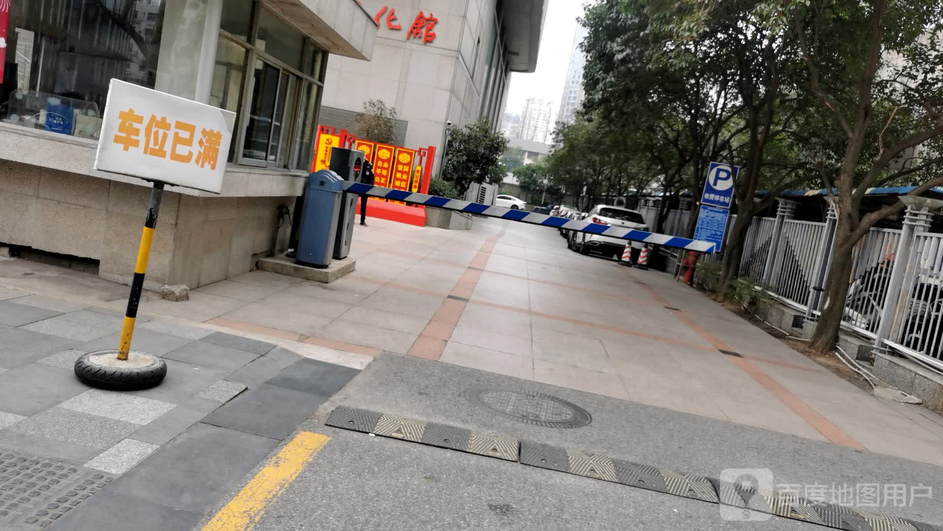 南京市文化馆大剧场