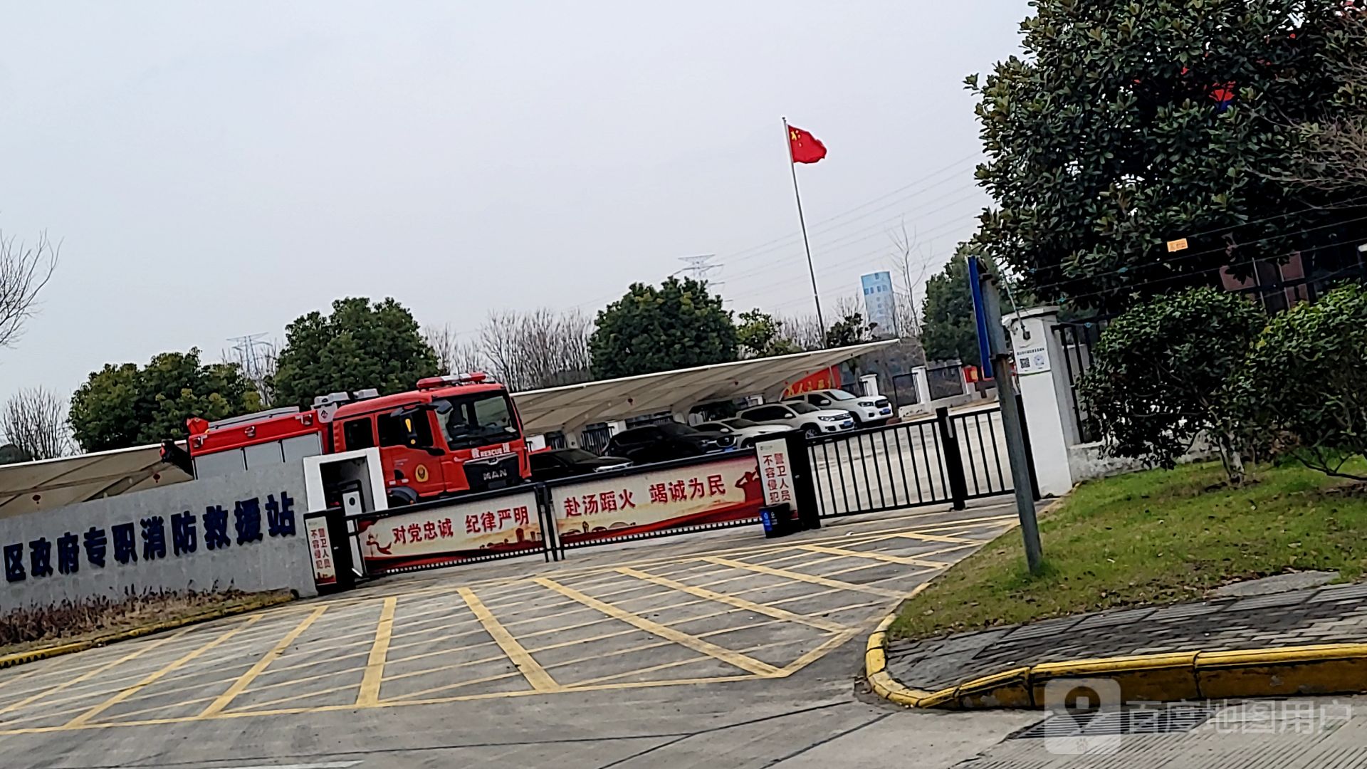 昆山市高新区政府专职消防救援队