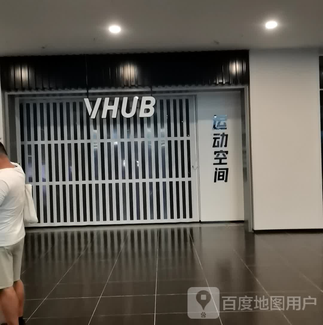 VHUB(仲盛世界商城店)