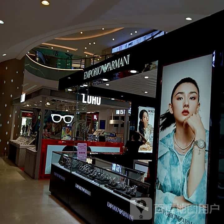 LUHU(百利广场店)