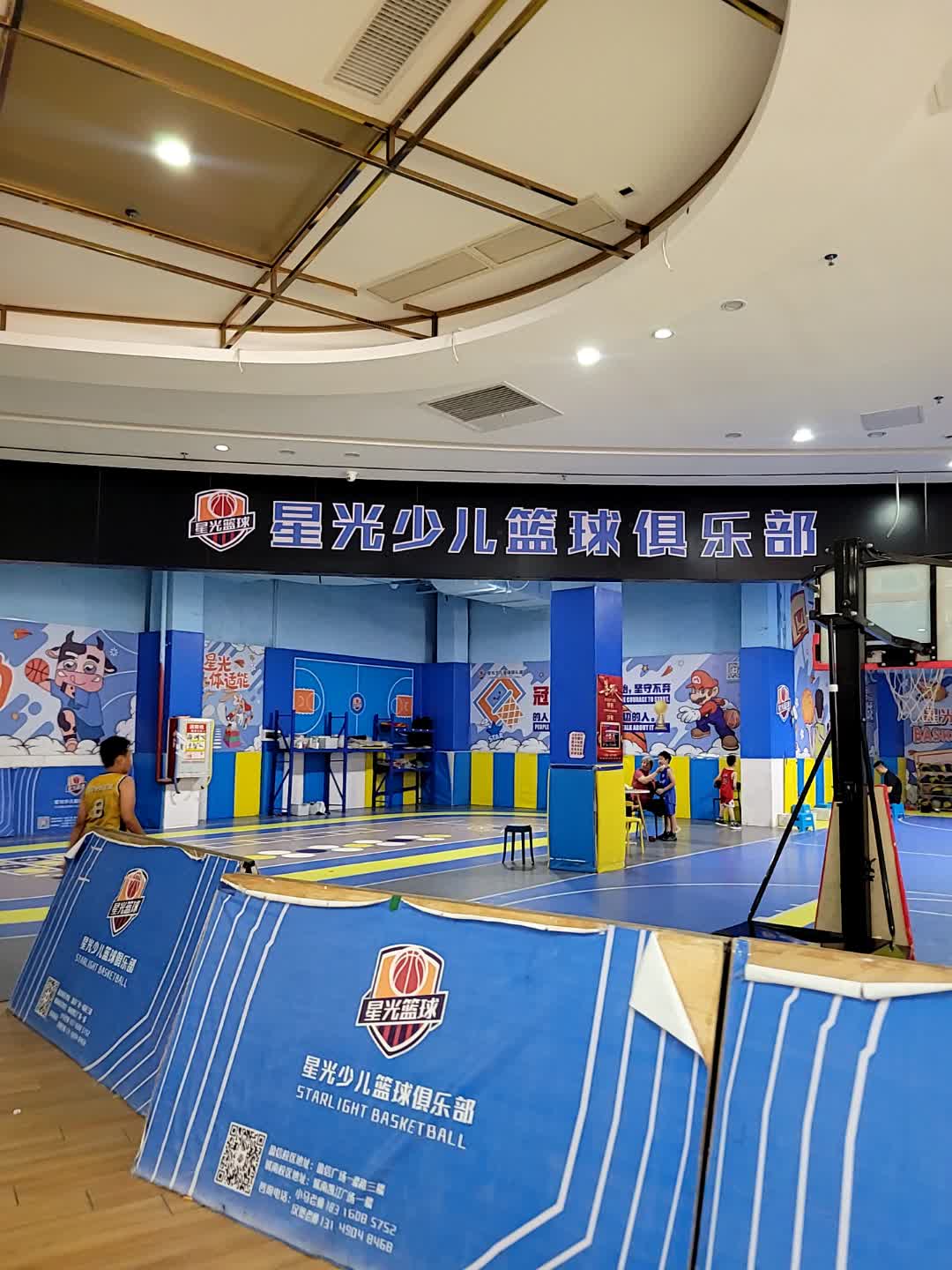星光少儿篮球俱乐部(十八子投资广场店)