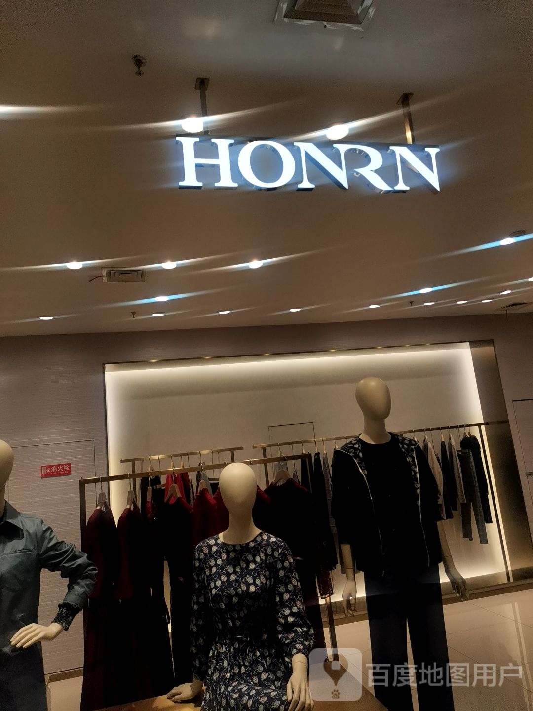 HONRN(合肥百大淮南购物中心店)