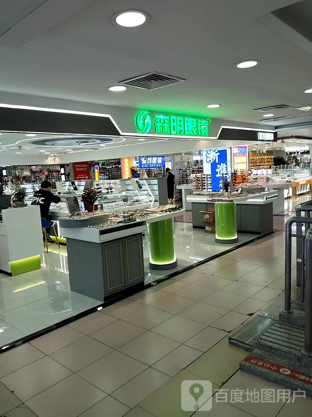 前线眼镜(万业·中威广场店)