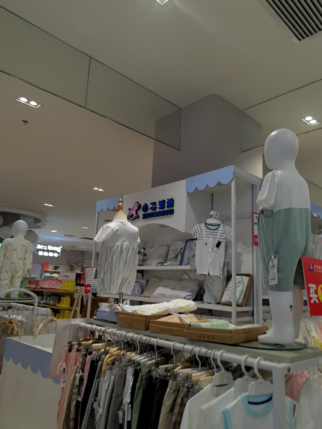晋的甜心(龙湖瑶海天街店)