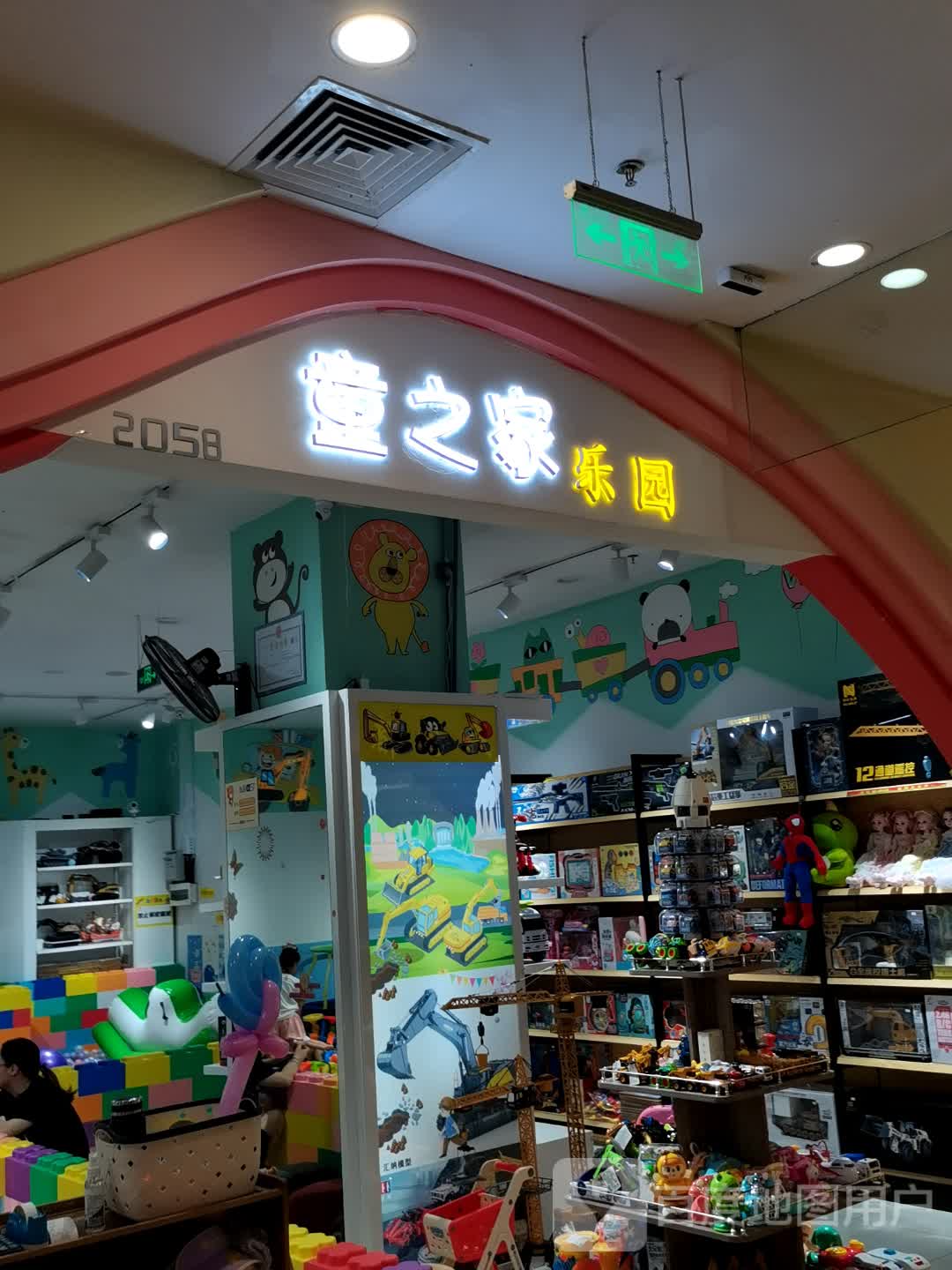 童之家乐园(万达广场南宁安吉店)