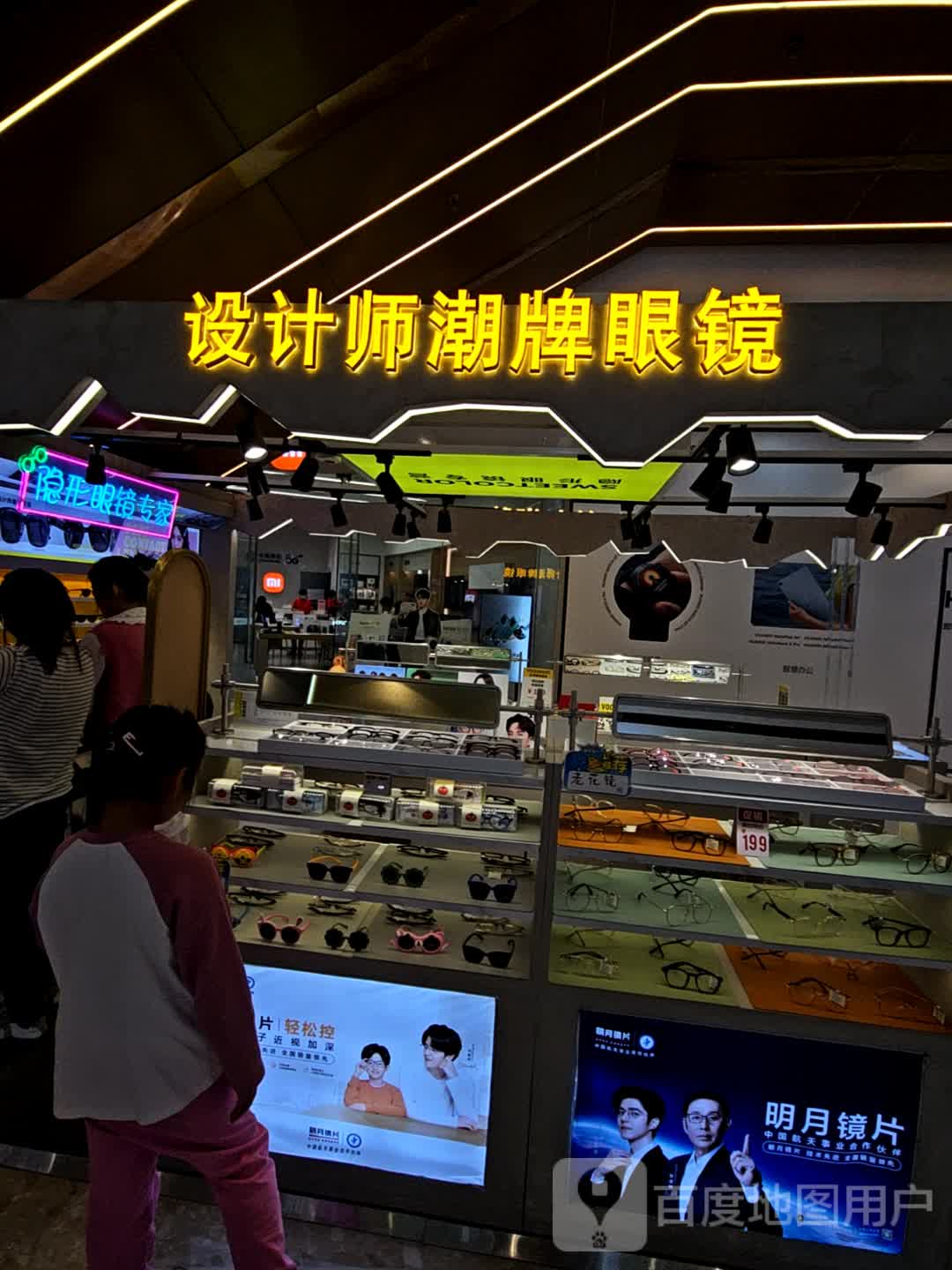 VOOSVOOC(万达广场张家港店)