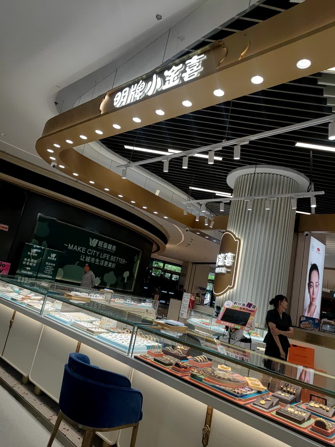 明牌小金喜(三亚大悦城店)