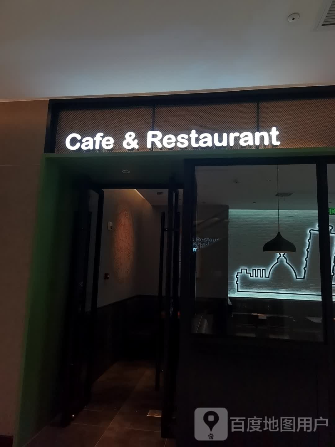 Cafe&Restaurant(无锡江南大悦城店)