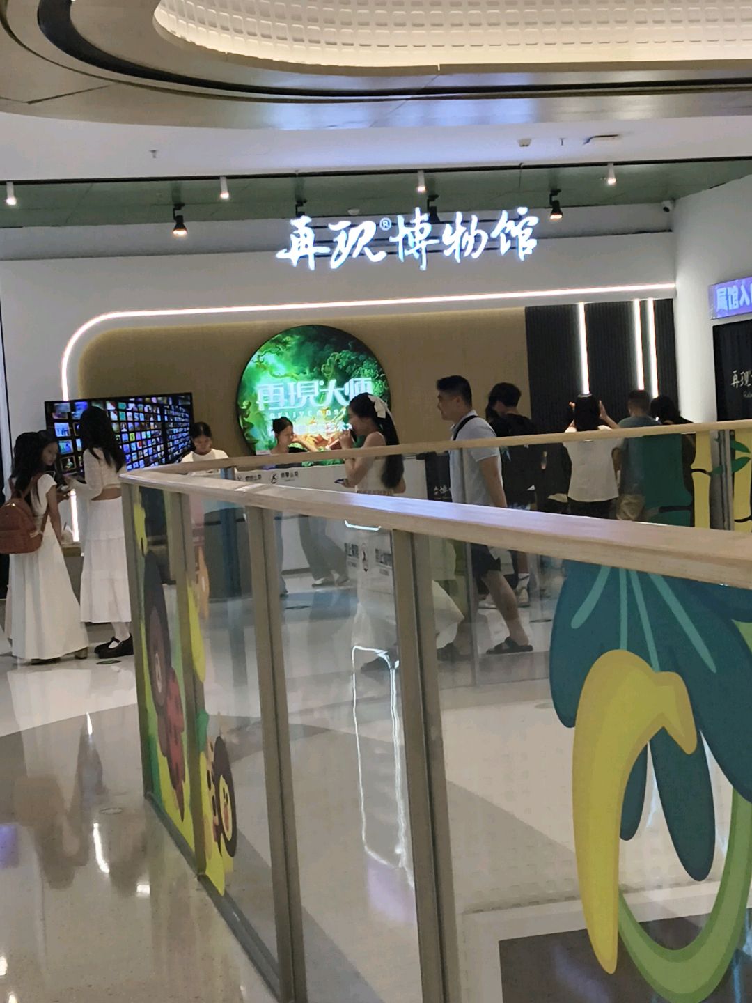 再现博物馆(南宁升喜朝阳里店)