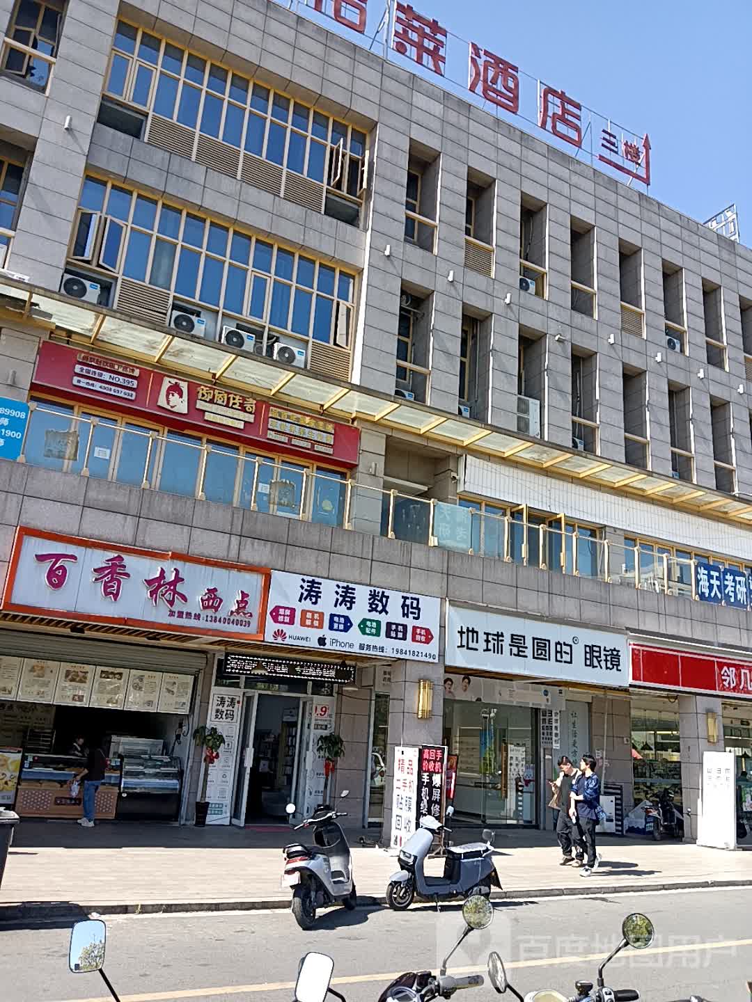 韩国特色钢板烧(德盛店)