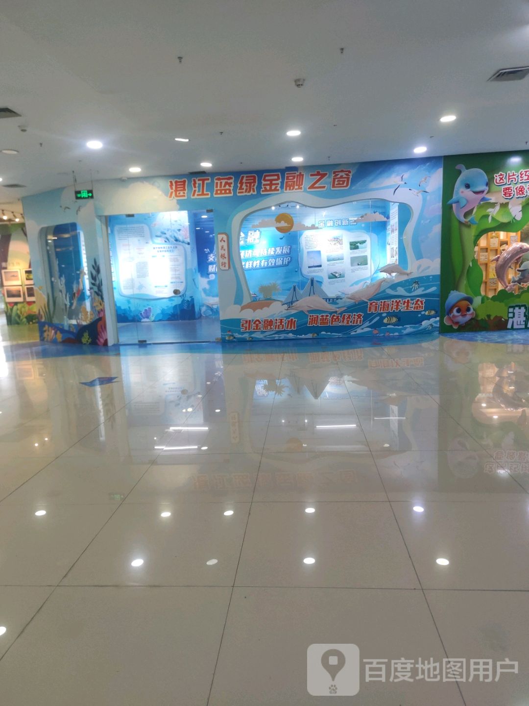 湛江蓝绿金融之窗