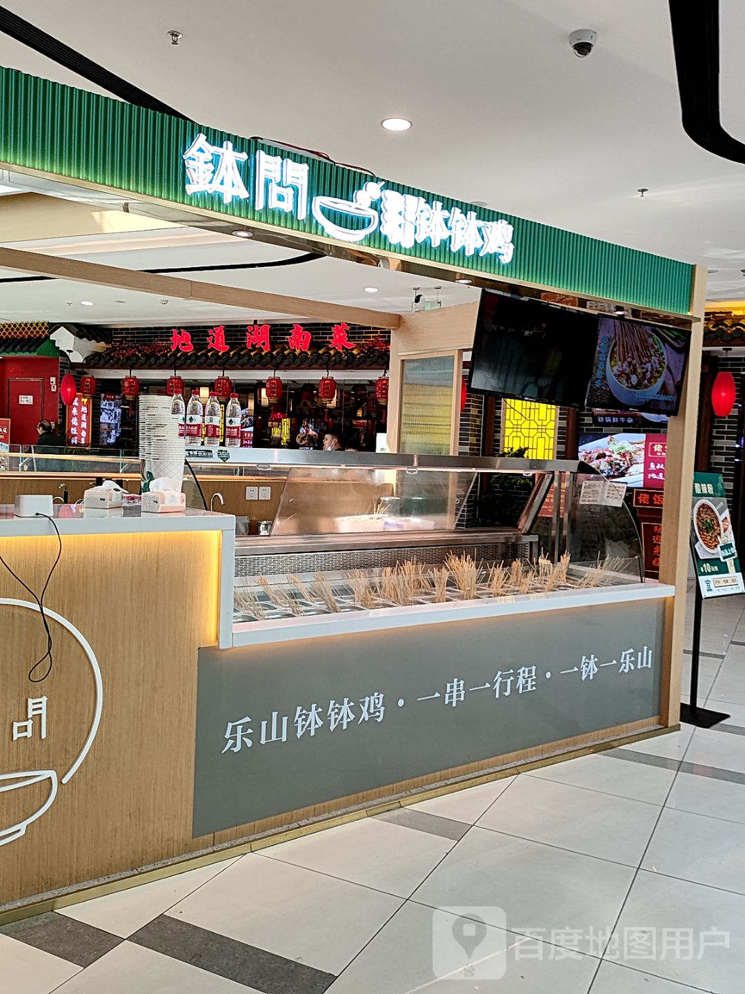 地道南湖菜(万达广场永州进贤路店)