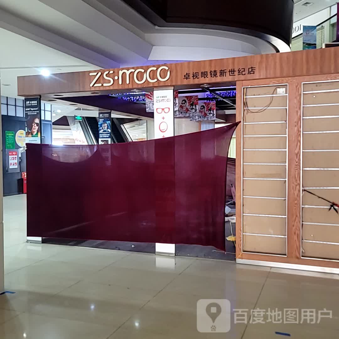 卓视眼镜新世纪店(复欣广场店)