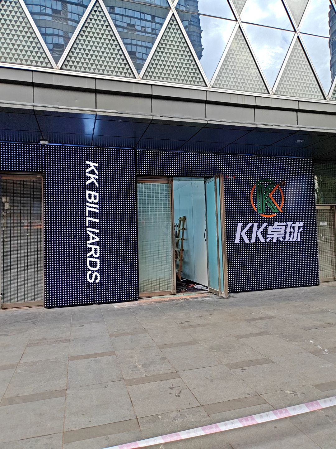 KK桌球(泰禾广场店)