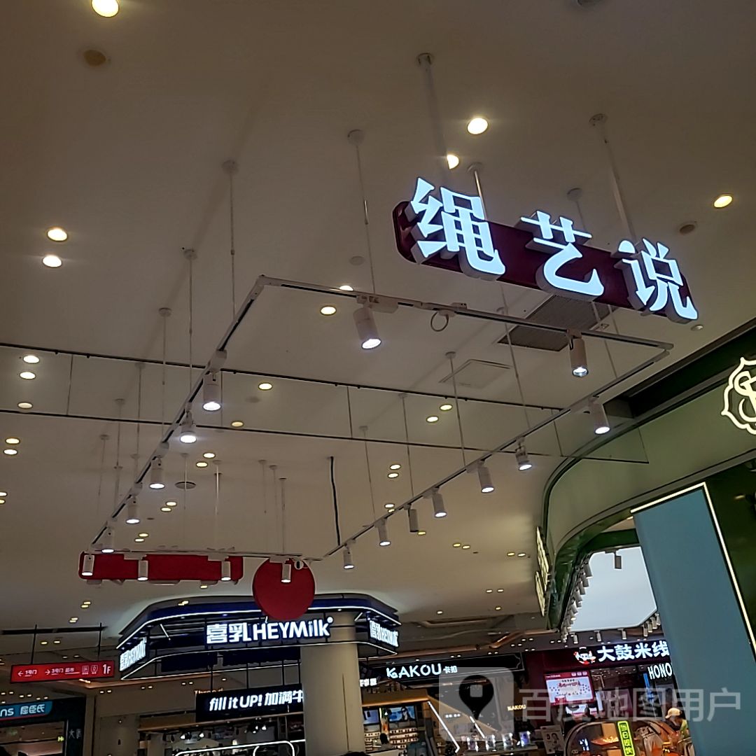 喜乳牛乳冰淇淋(昌大昌广场店)