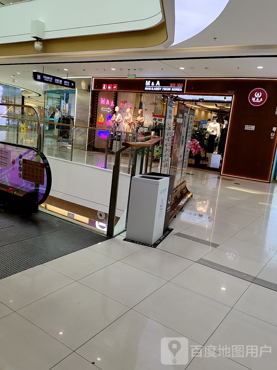 欧韩·时尚(万达广场永州进贤路店)