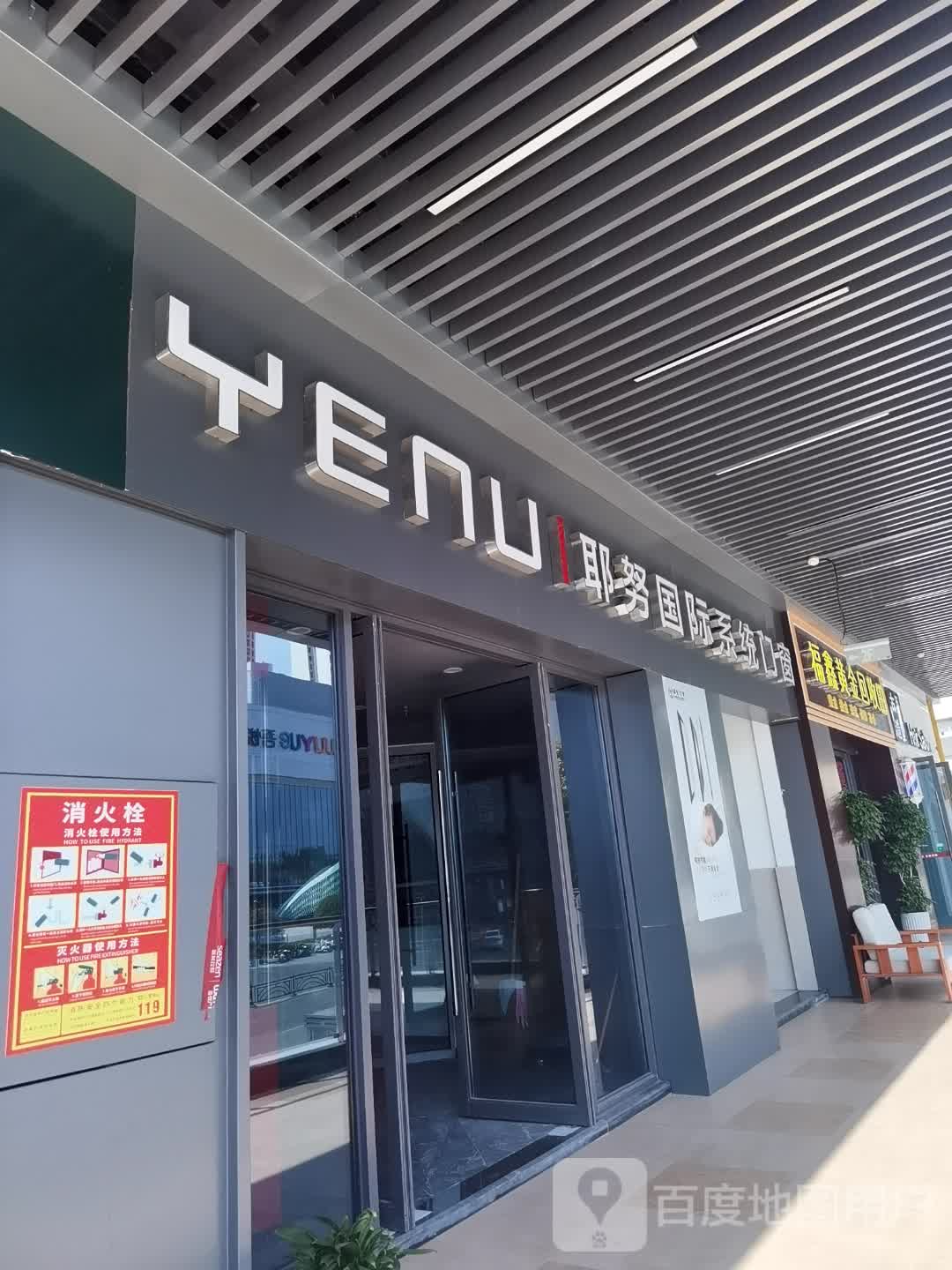 福鑫黄金回收