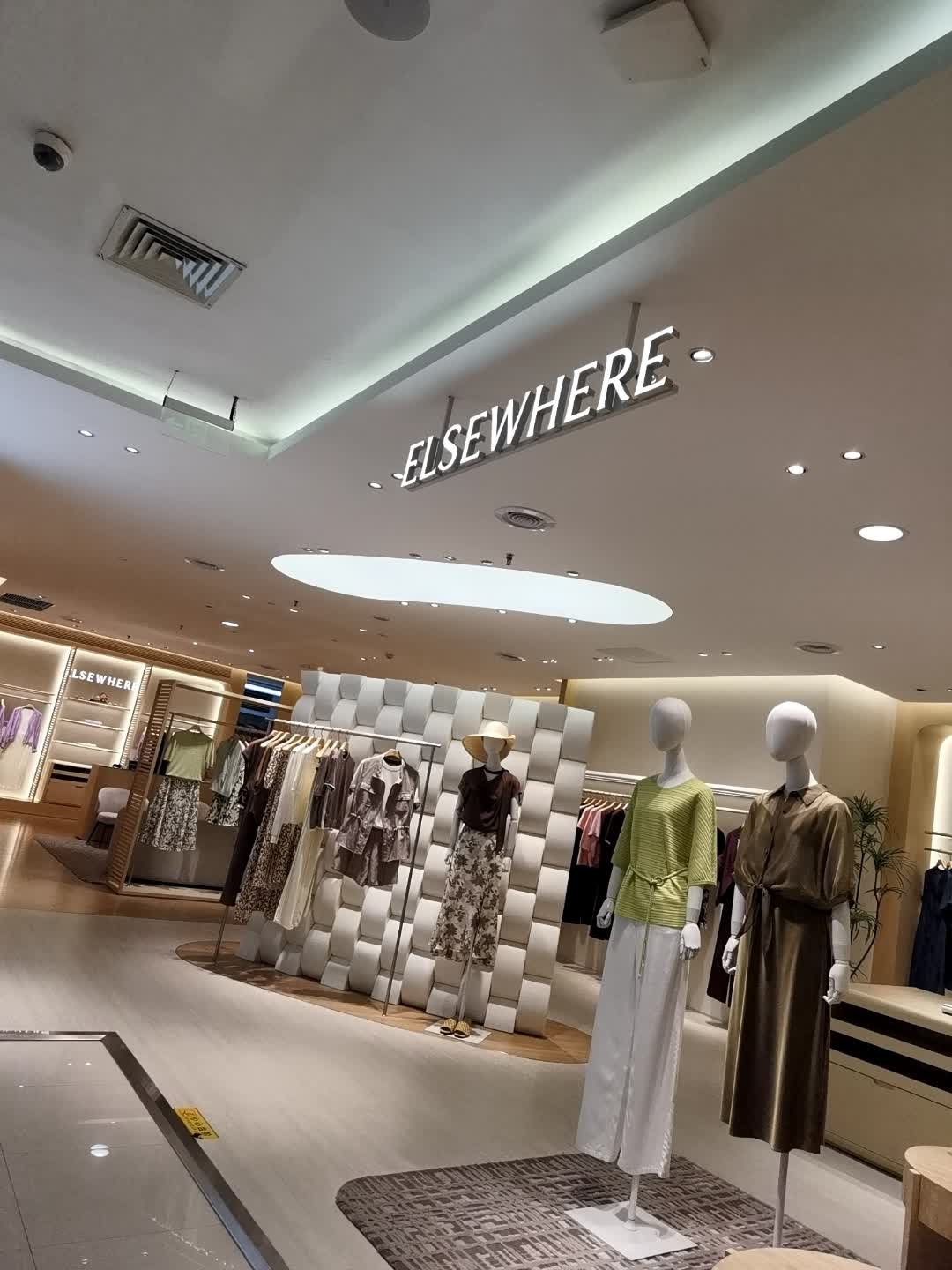 ELSEWHERE(重百泸州商场店)