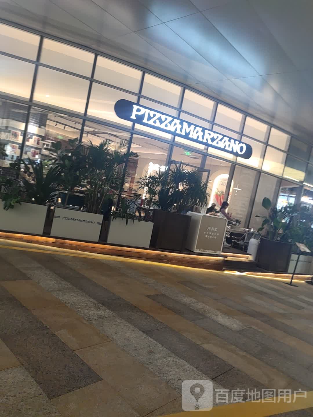 MrPizza(习友西路店)