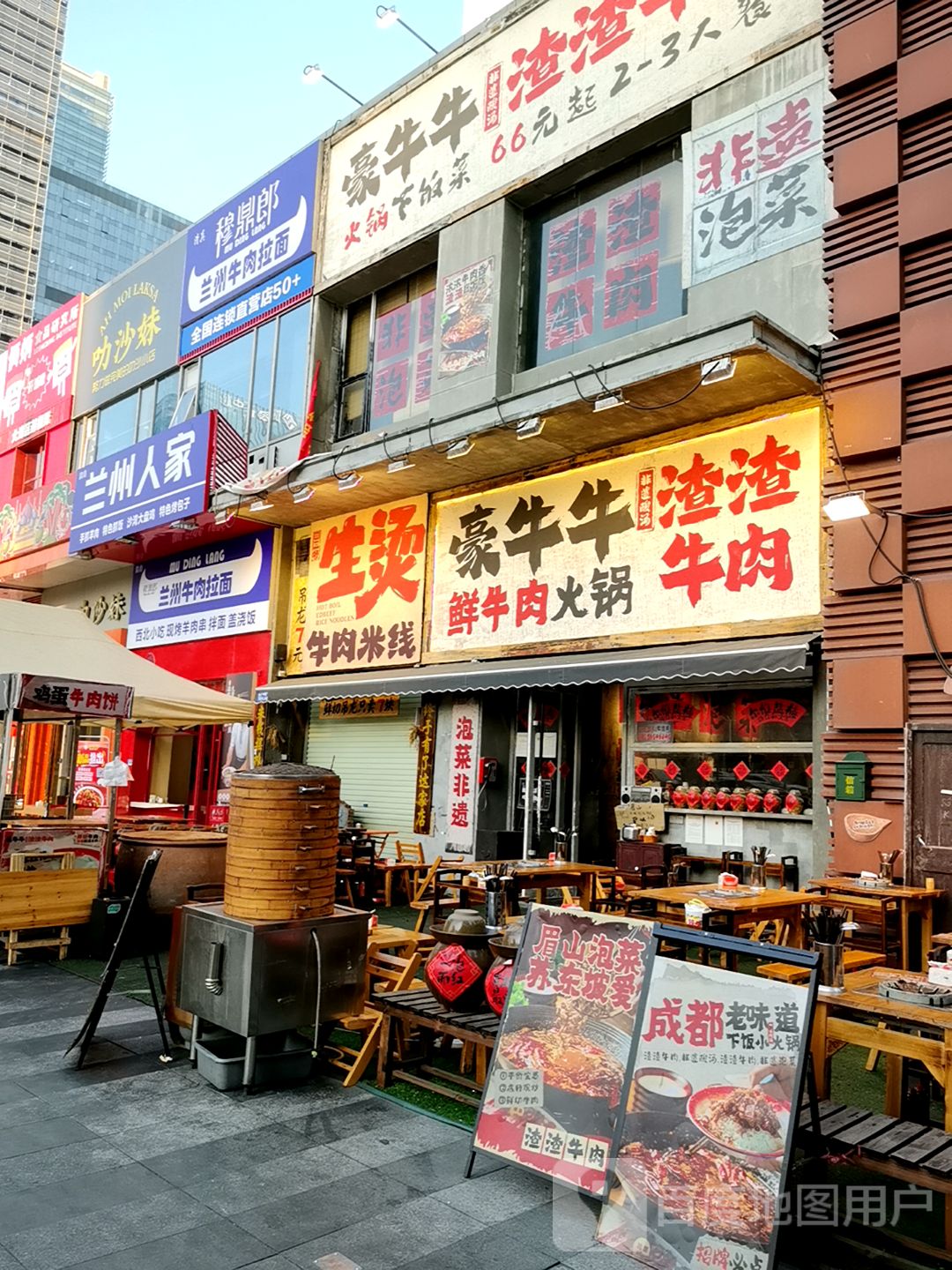 穆鼎郎·兰州牛肉拉面·清真西北菜(万达店)