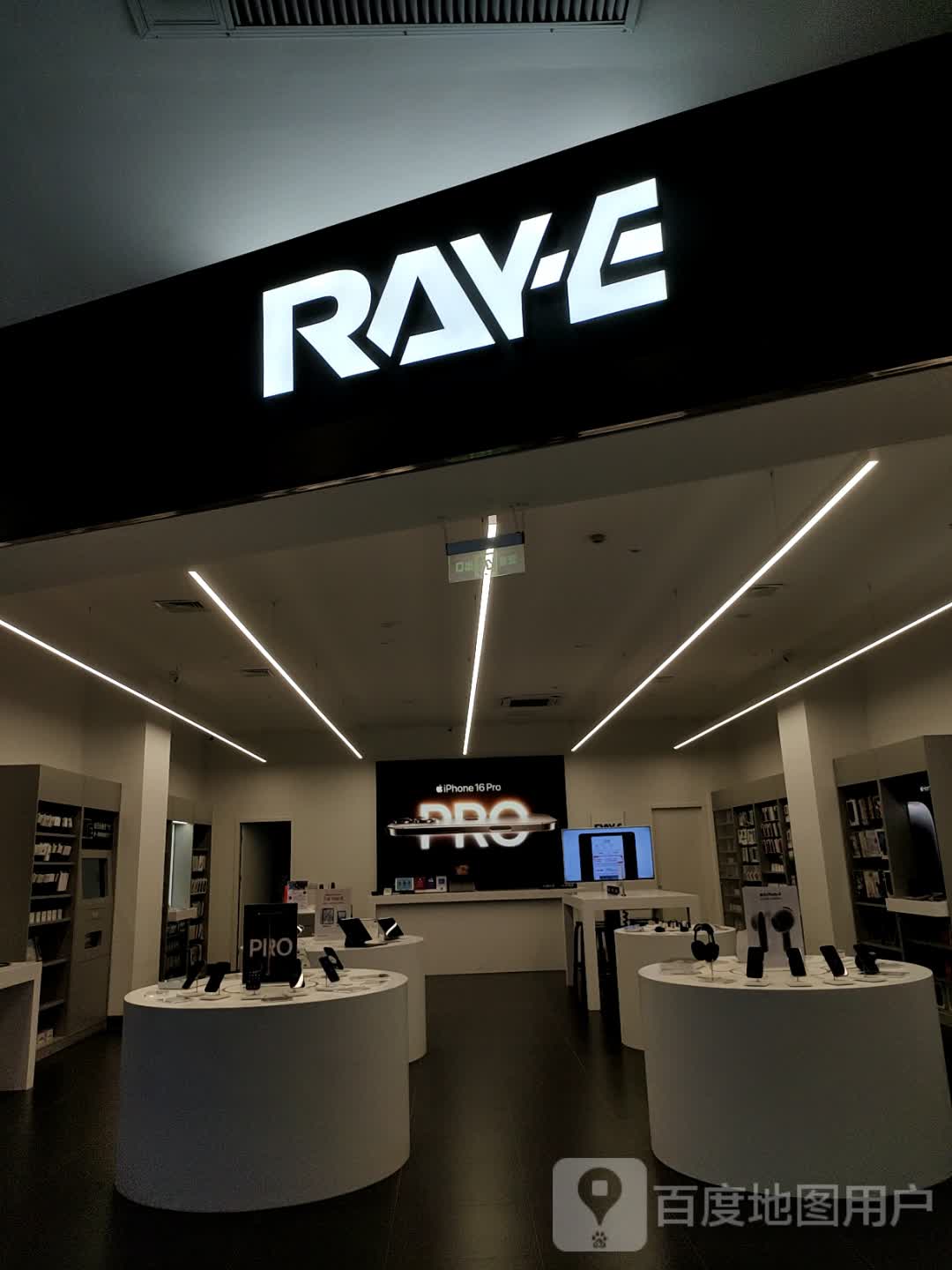 RAY-E