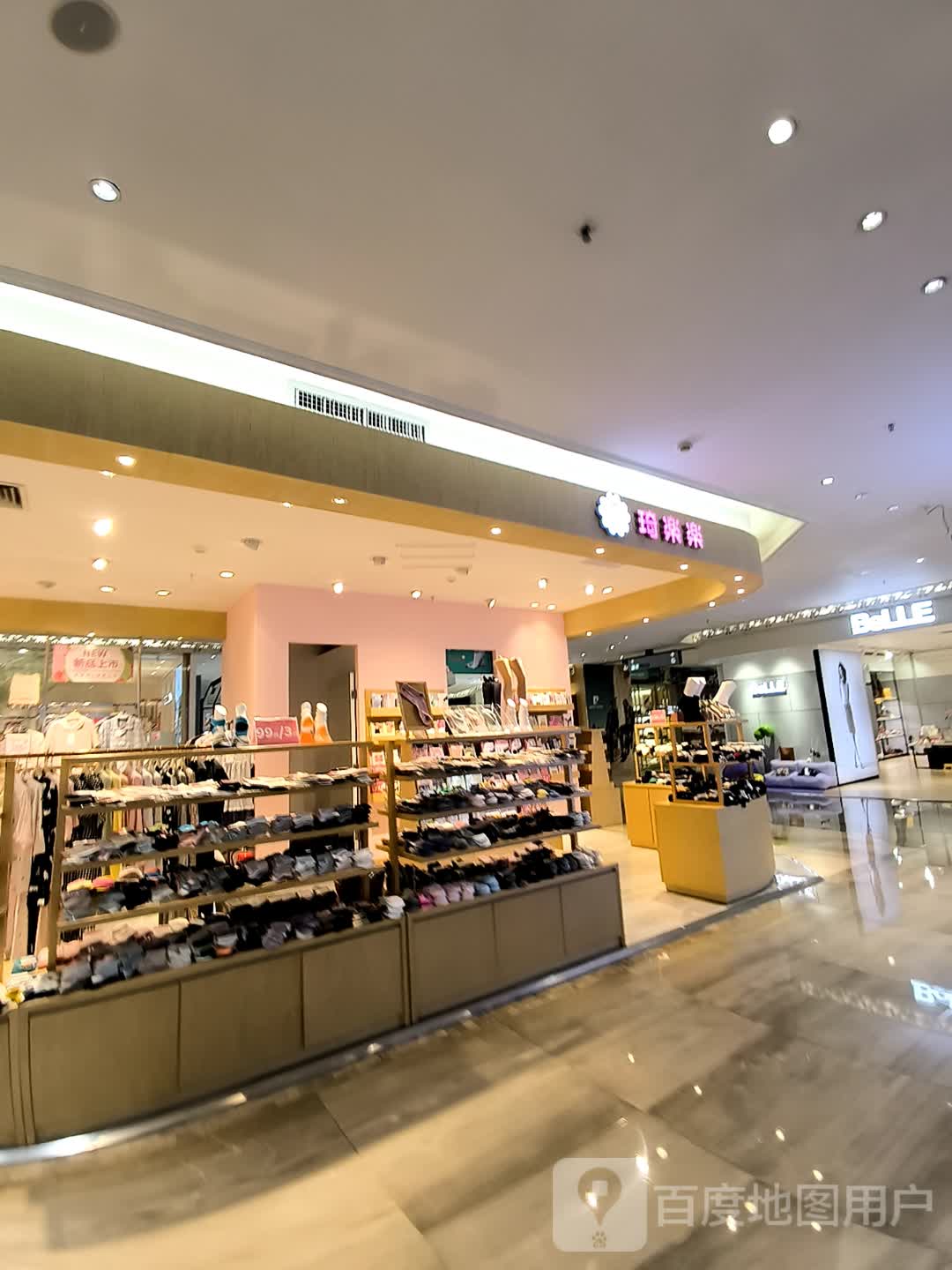琦楽楽日式小百货珍珠店(顺联国际购物中心季华五路店)