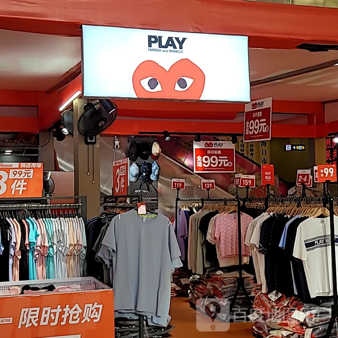 PLAY(金棕榈商业广场店)