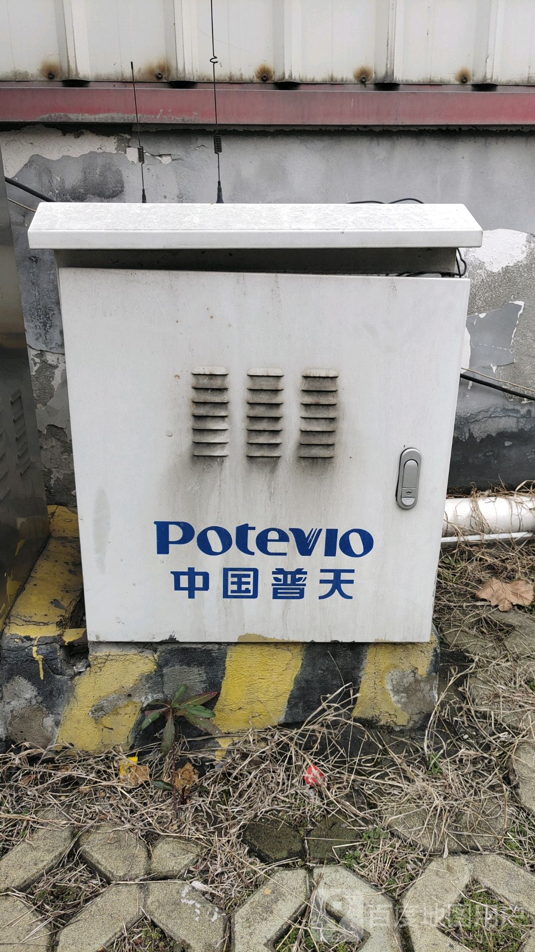 普天新能源充电站(祥悦汽车销售公司站)