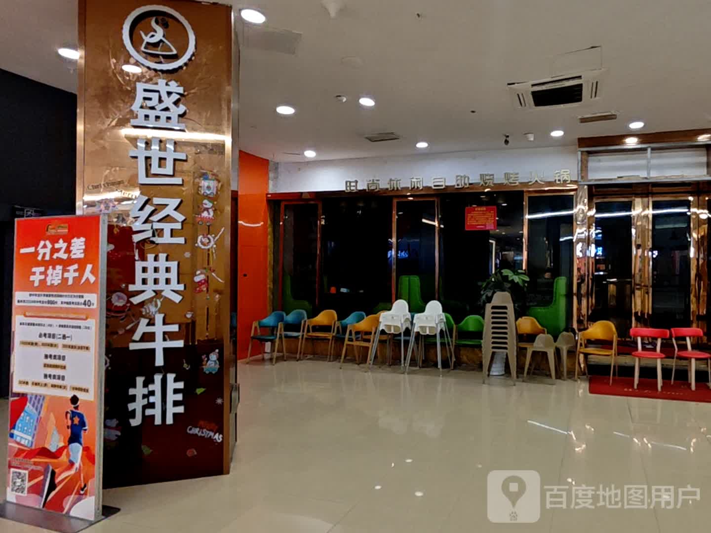 咬一口·自助烤肉海鲜火锅(宝龙店)