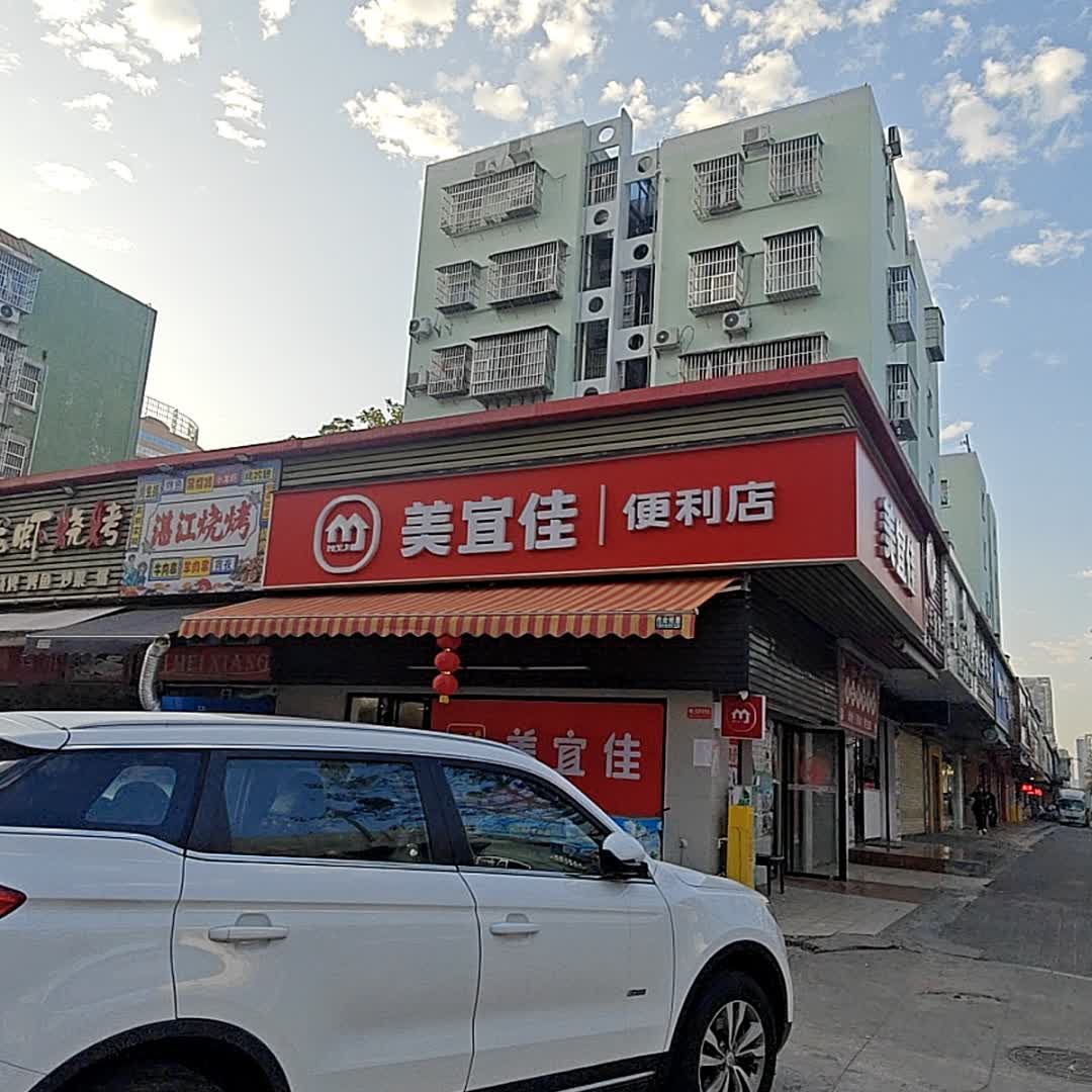 湛江烧烤(前山店)