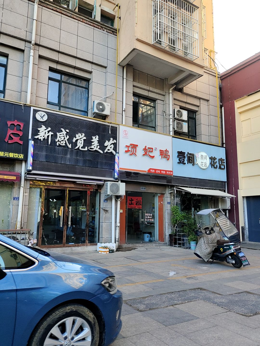 壹间花店(万汇广场店)