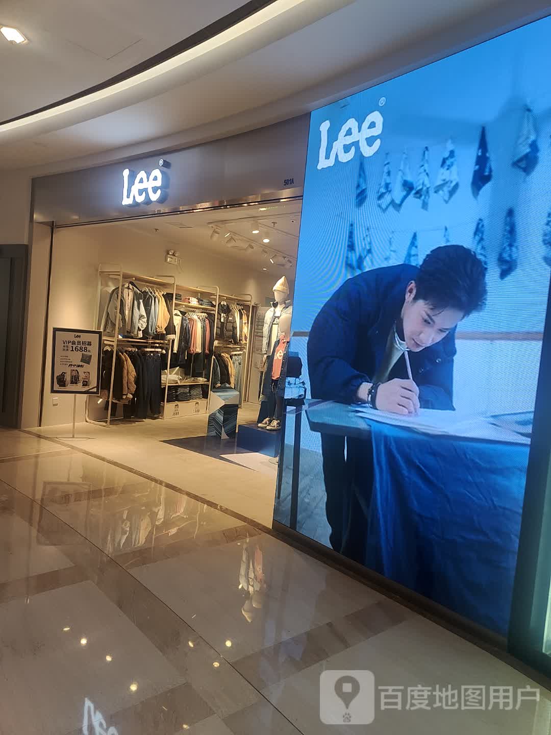 Professor Lee (港汇恒隆店)