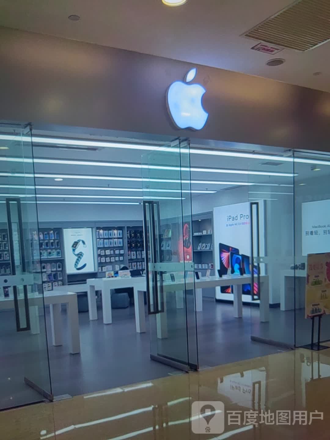 Apple(国购店)