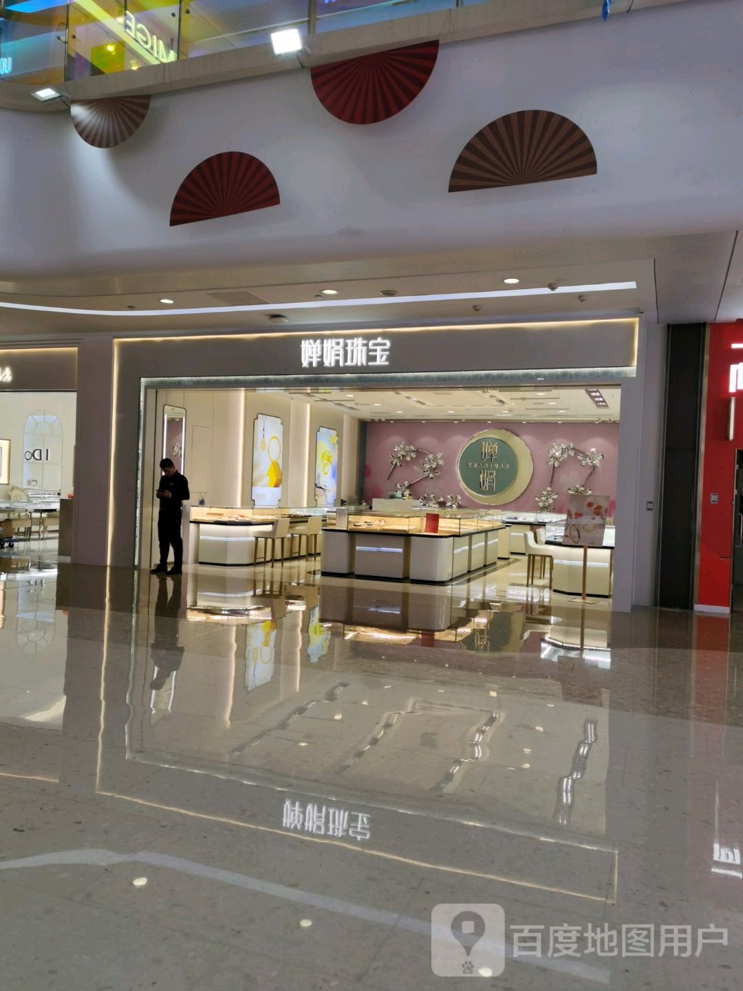 婵娟珠宝(东方时代广场店)