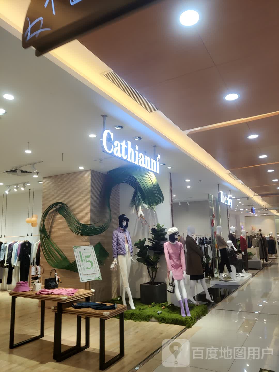 Iberley(时代城广场南城店)