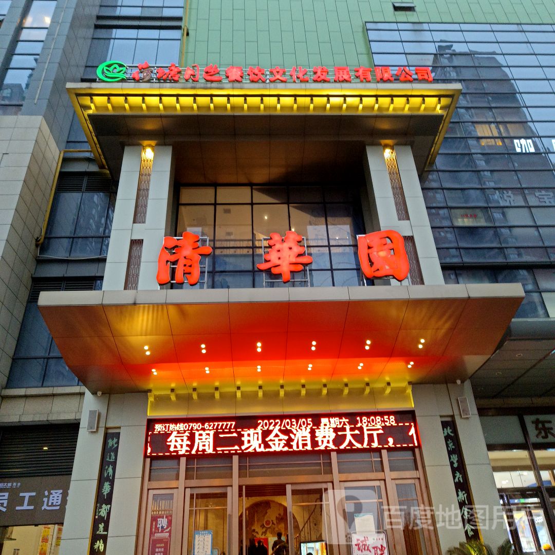 雅致景观大床房（含双人营养早餐）