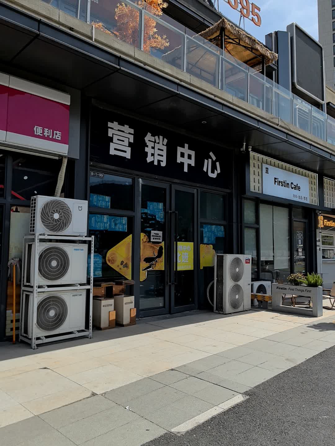 FIRSTIN CAFE咖啡·甜品·意面(万达广场黄石团城山店)