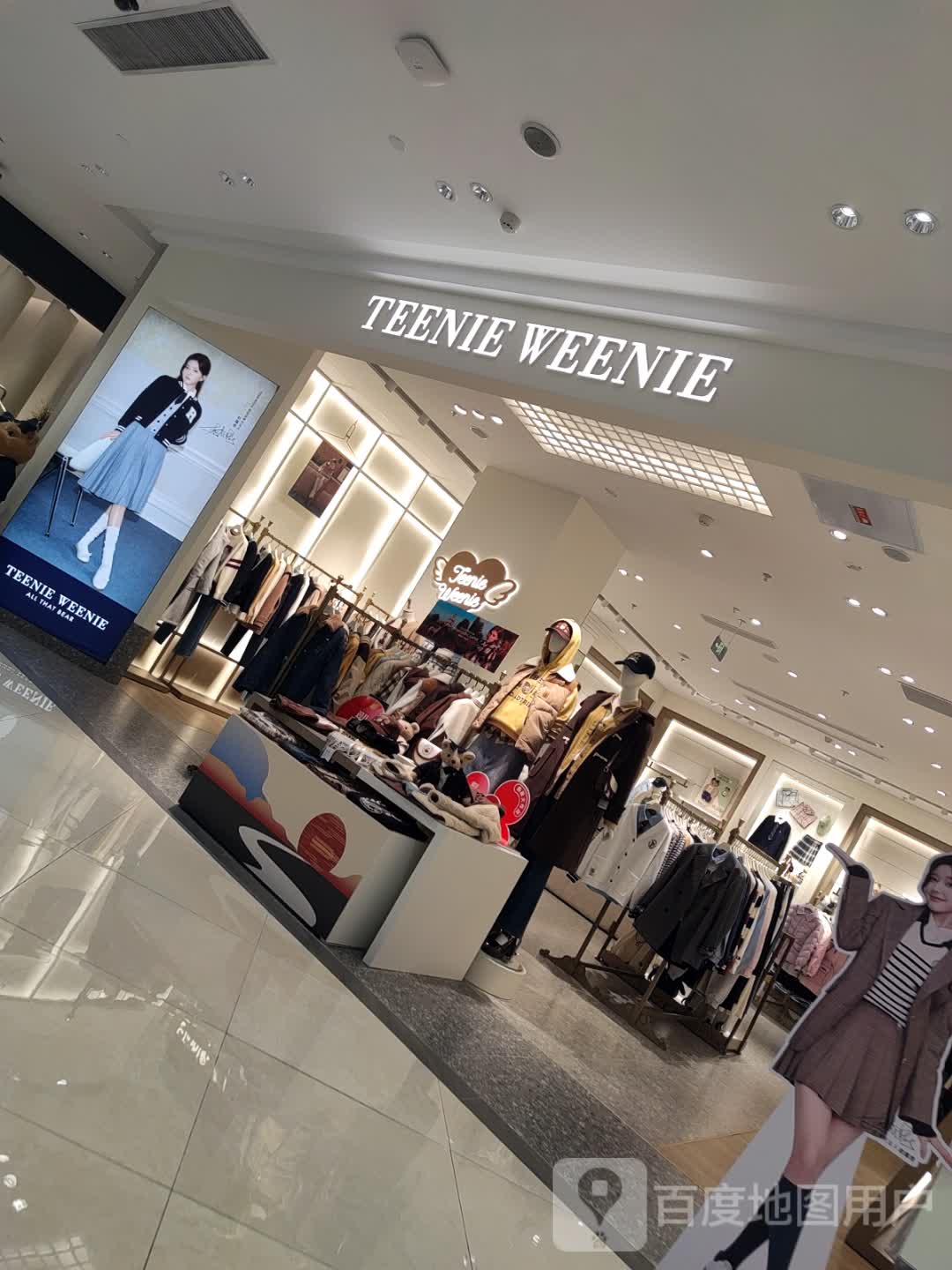 TEENIE WEENIE银泰中心(合肥银泰中心店)