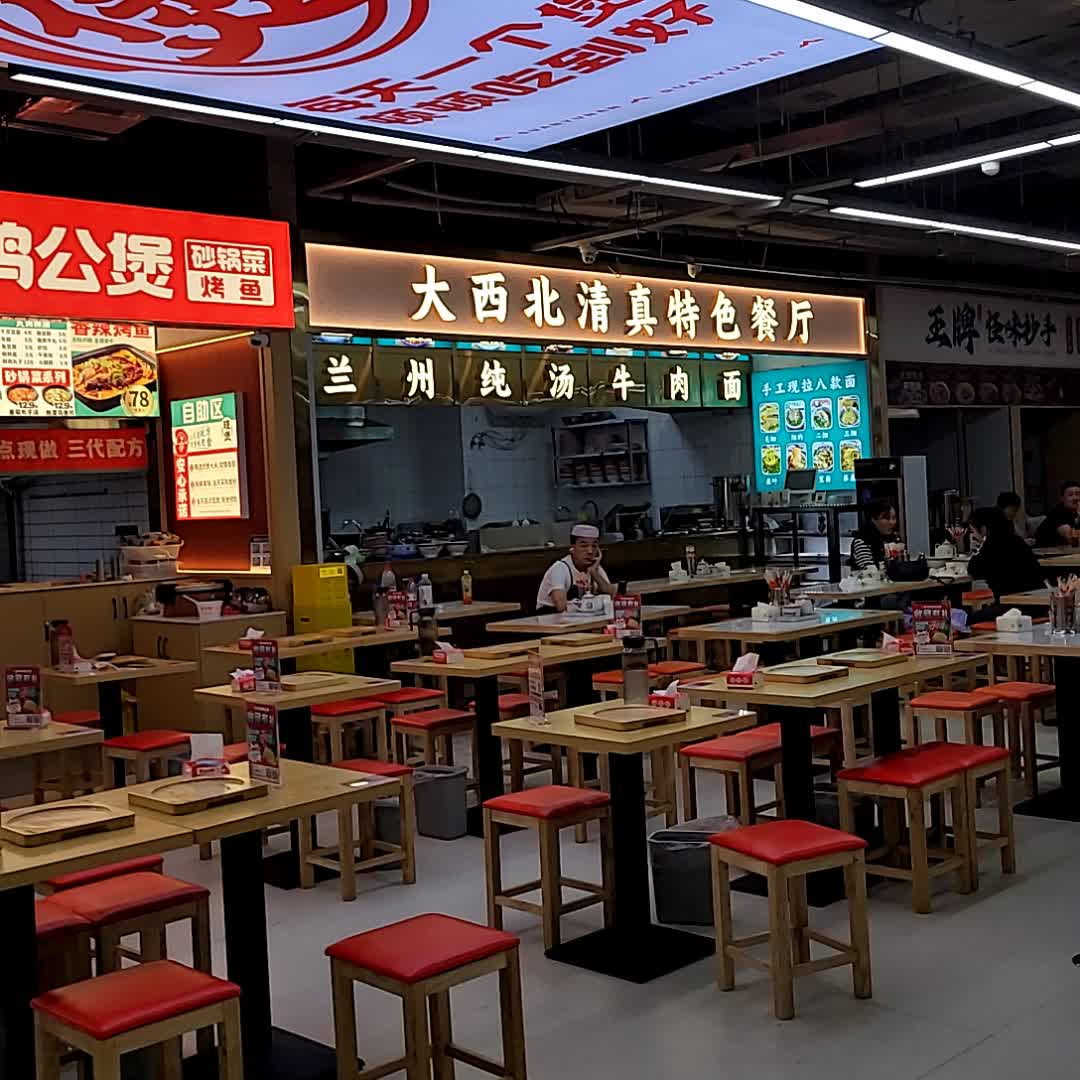 大西北清真特色餐厅(成都大魔方招商花园城店)