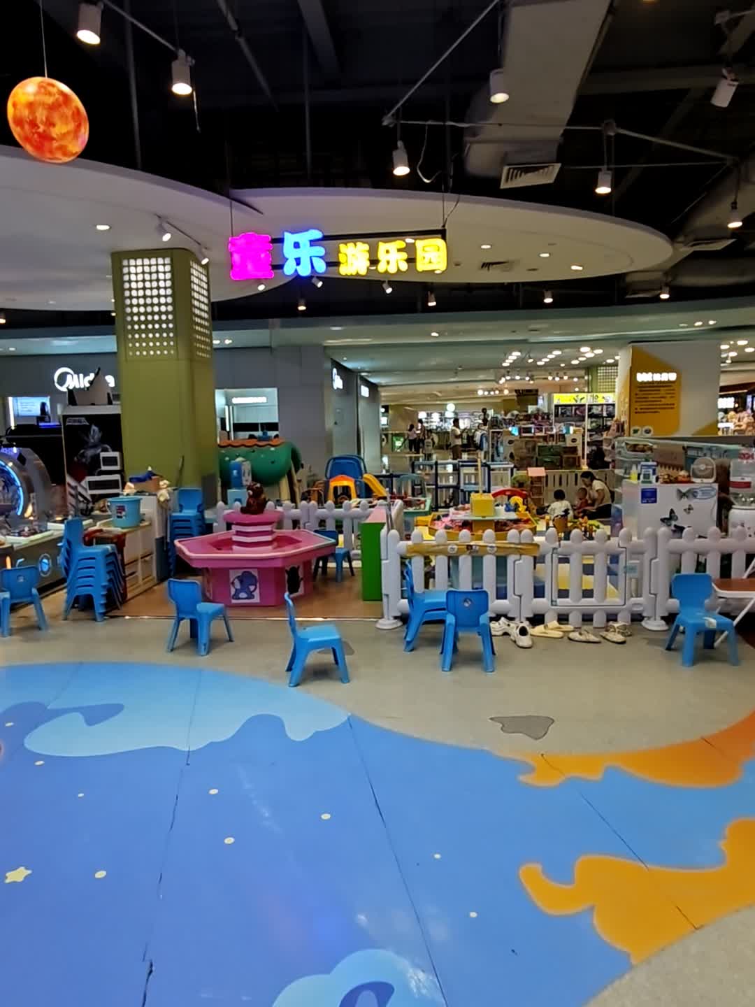 童乐游乐园(星河iCO龙华店)