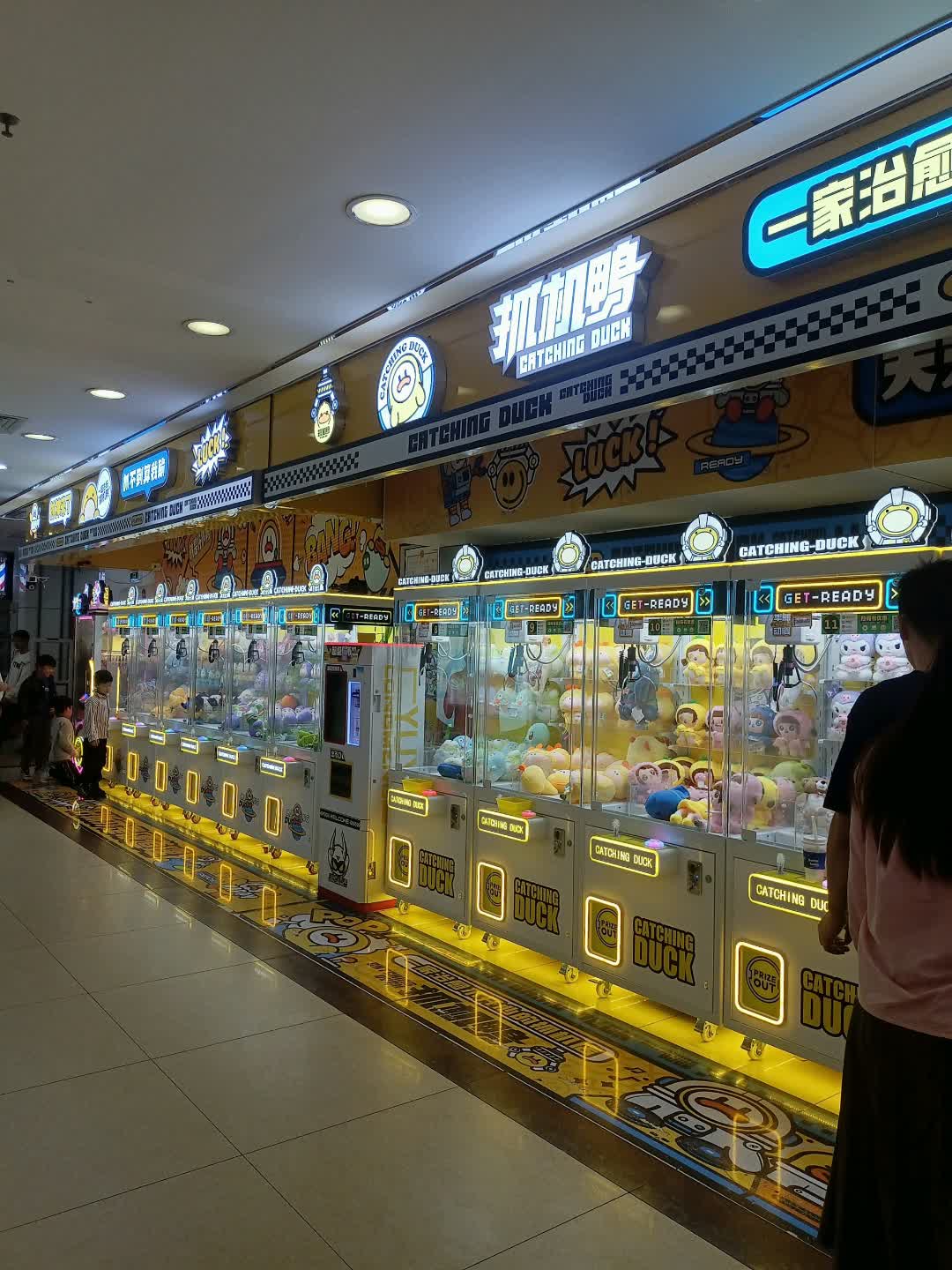 抓机鸭(鸿兴银座城店)
