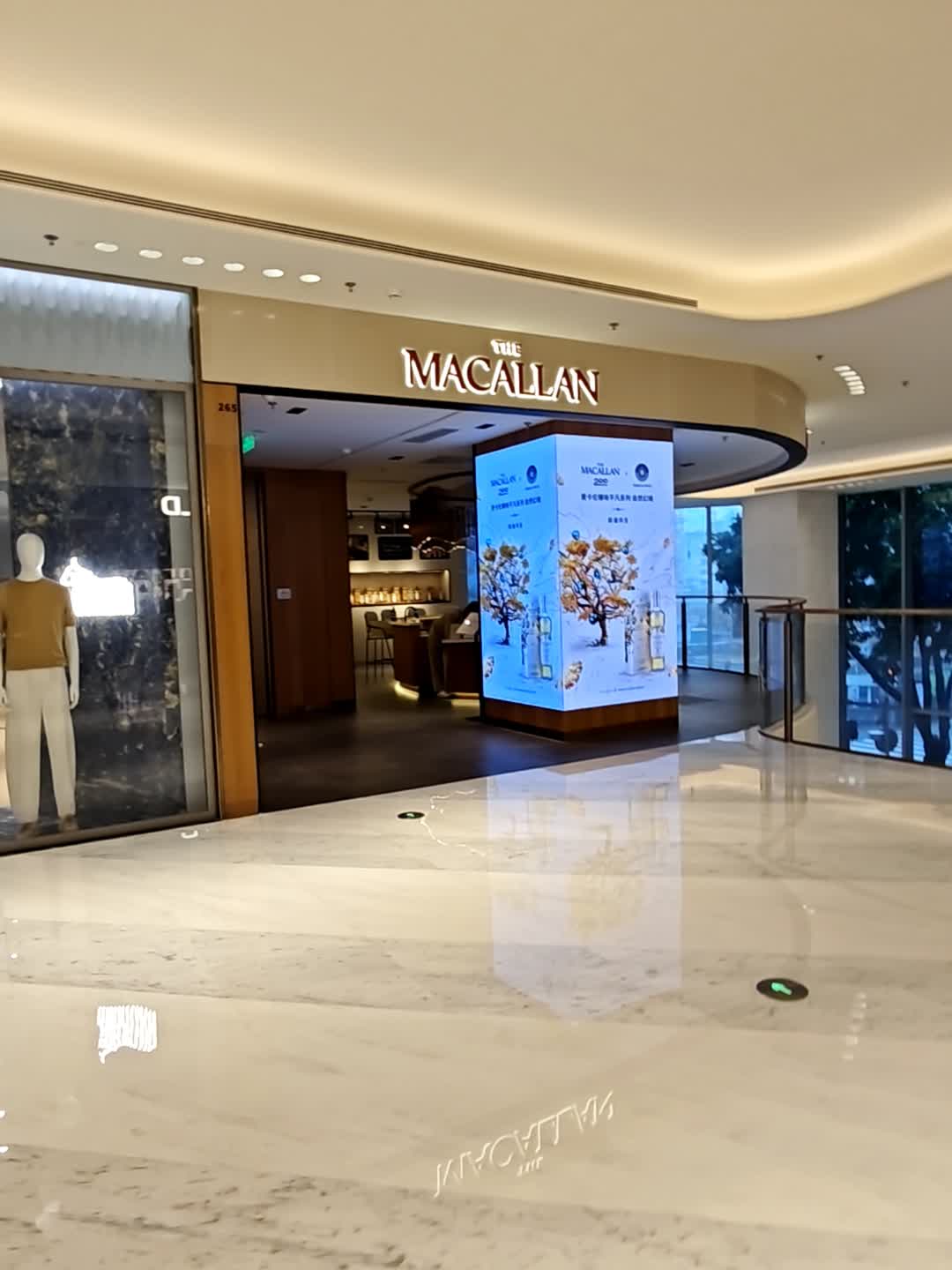 MACALLAN(深圳万象城罗湖店)