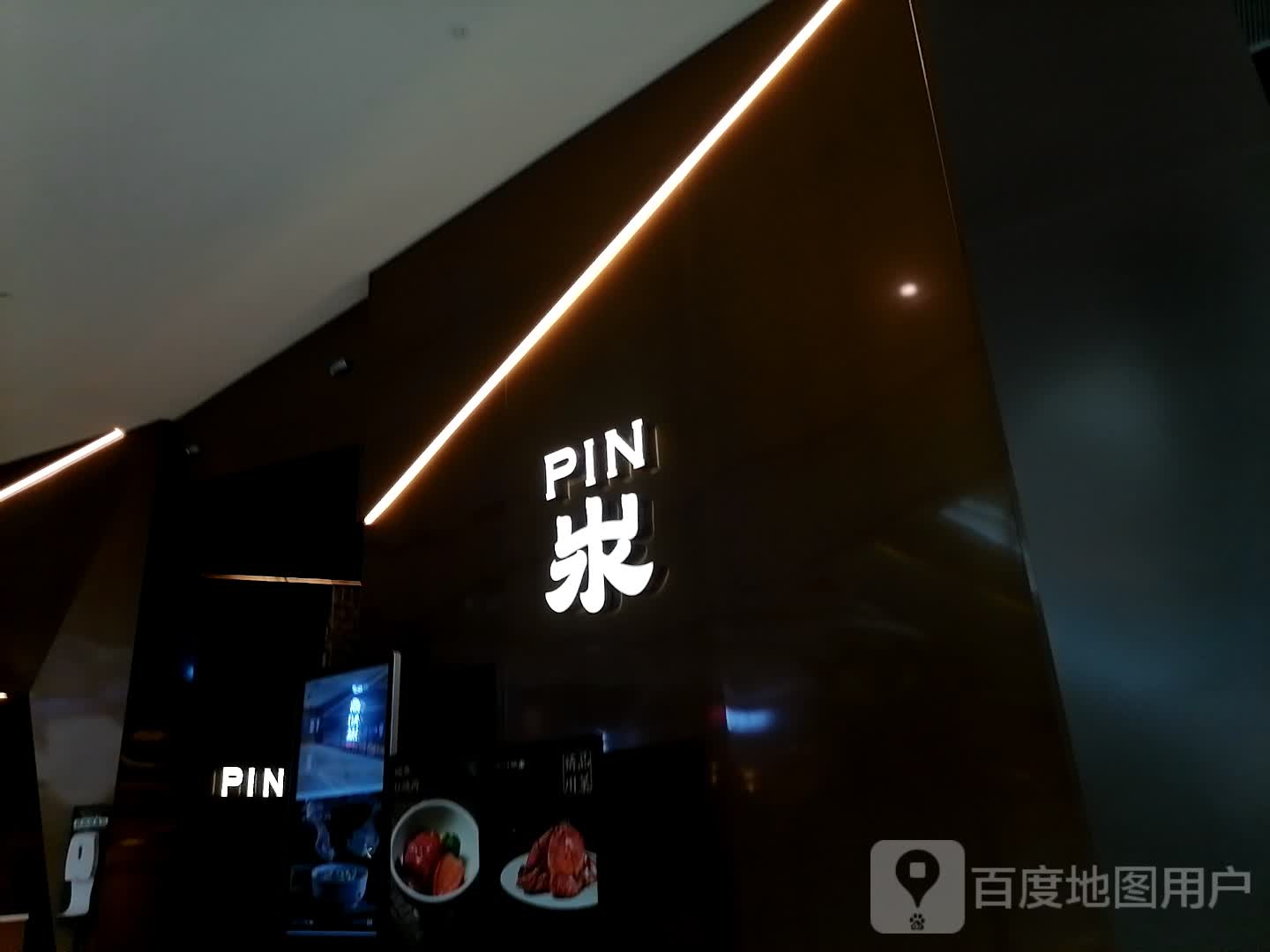 小八仙·汖(光环店)