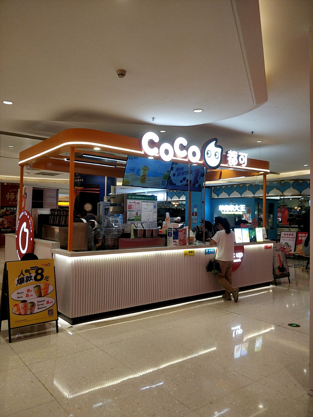 羊肉串大王(东汇城店)