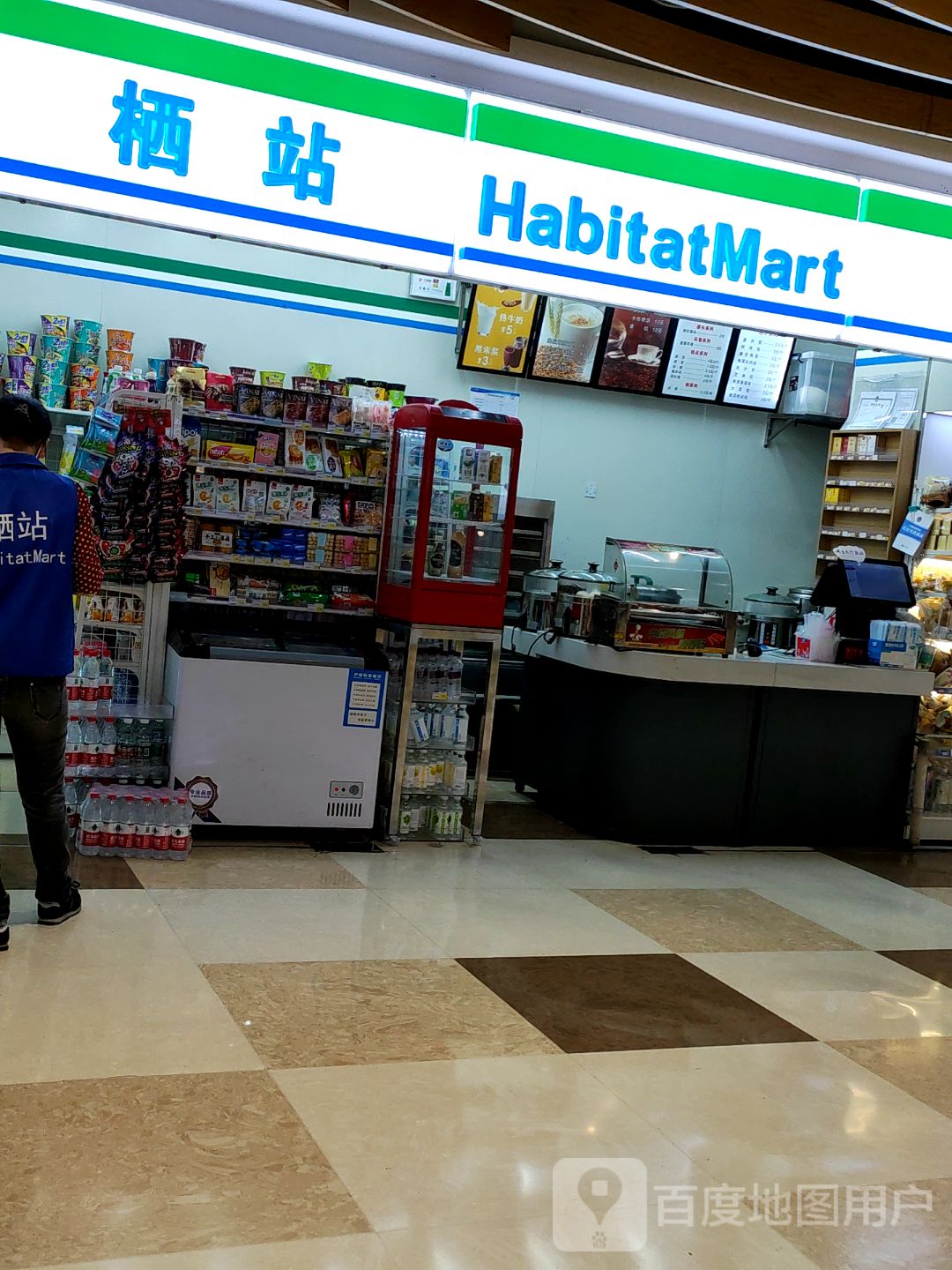 栖站(爱融荟城南广场店)