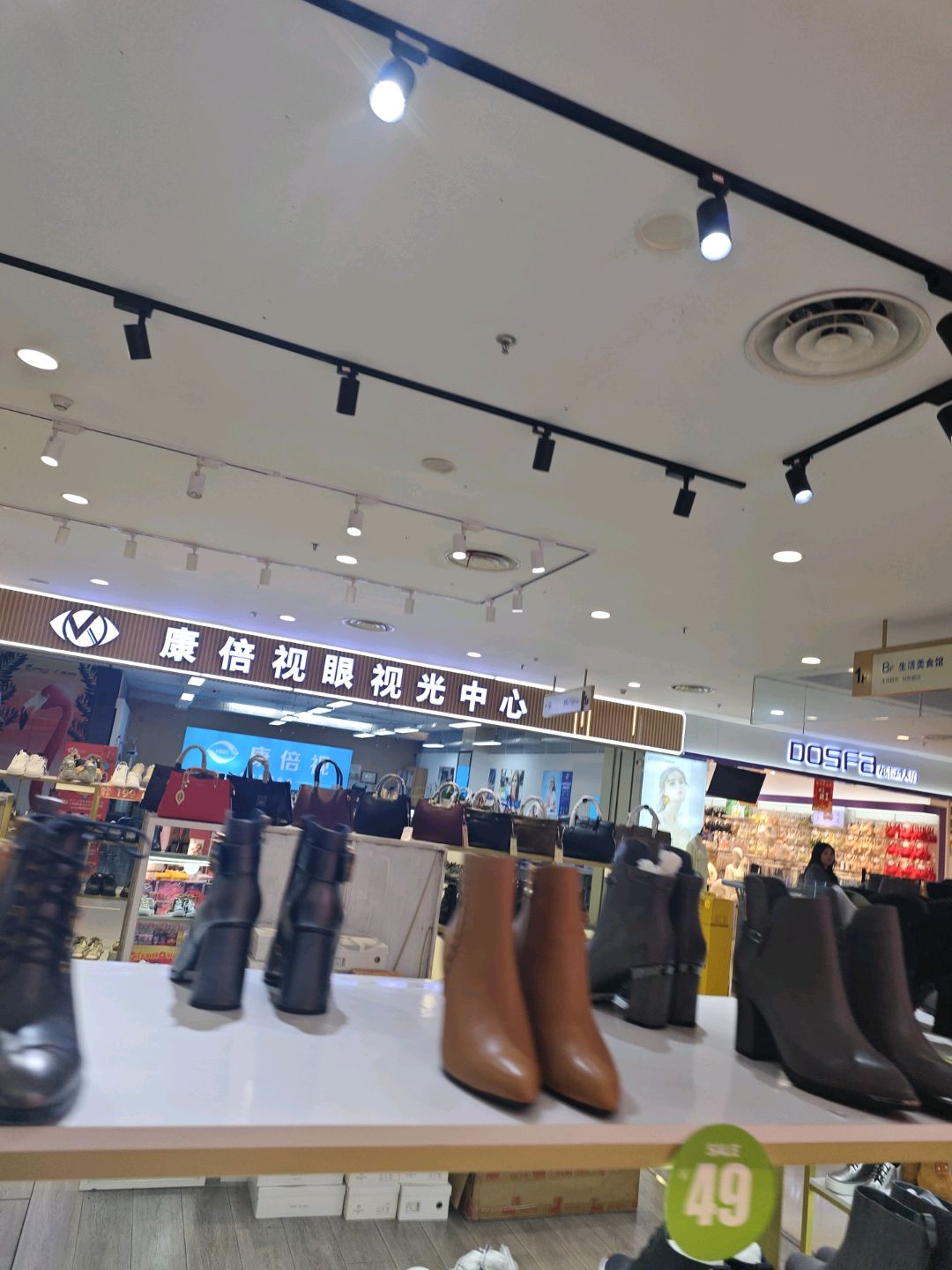 康倍视眼视光中心(嘉善星悦城顾家埭店)