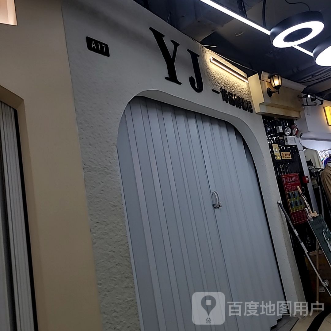 YJ(大信新都汇小榄店)