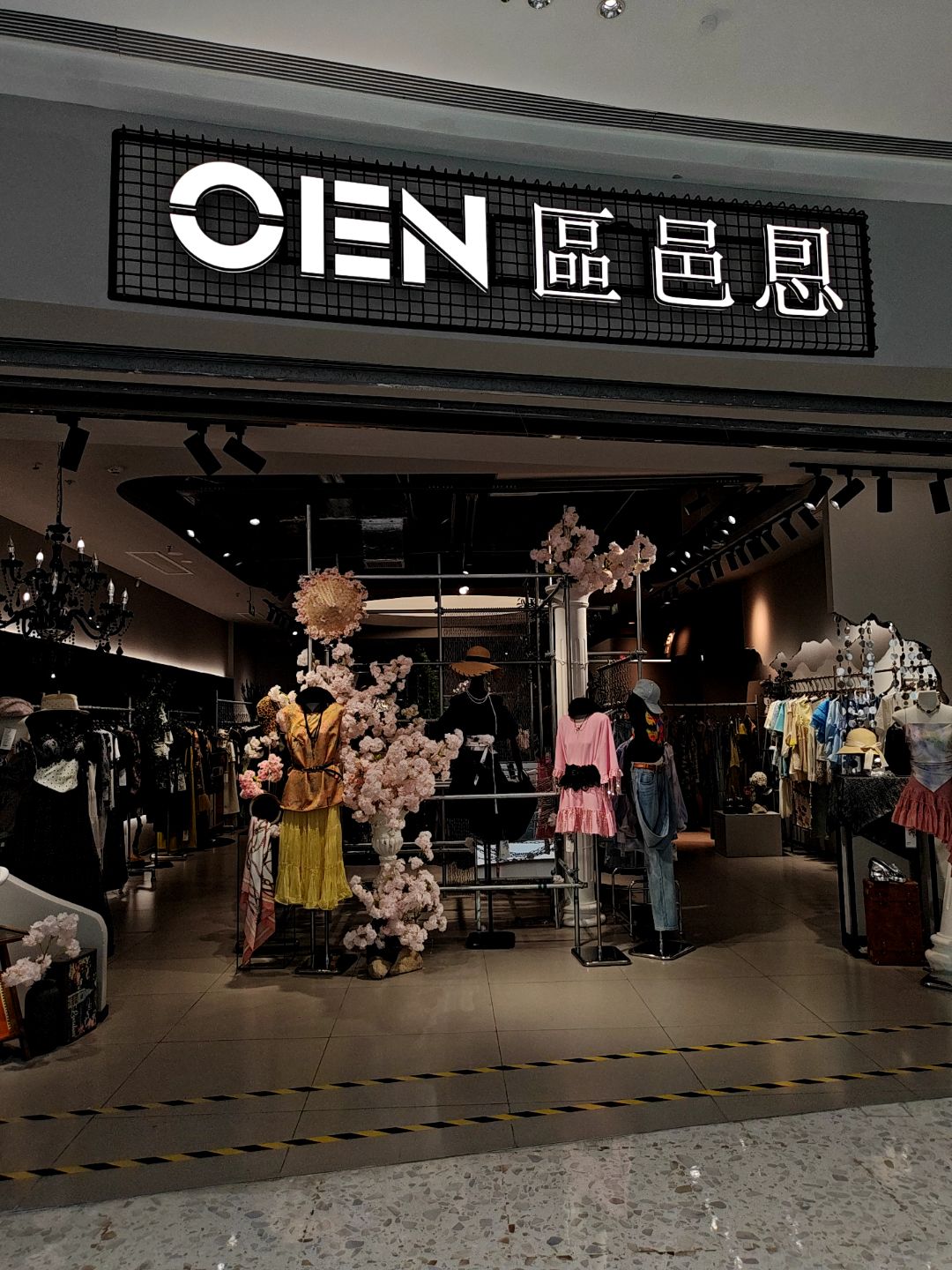 OEN區邑恩(厦门海上世界购物中心店)