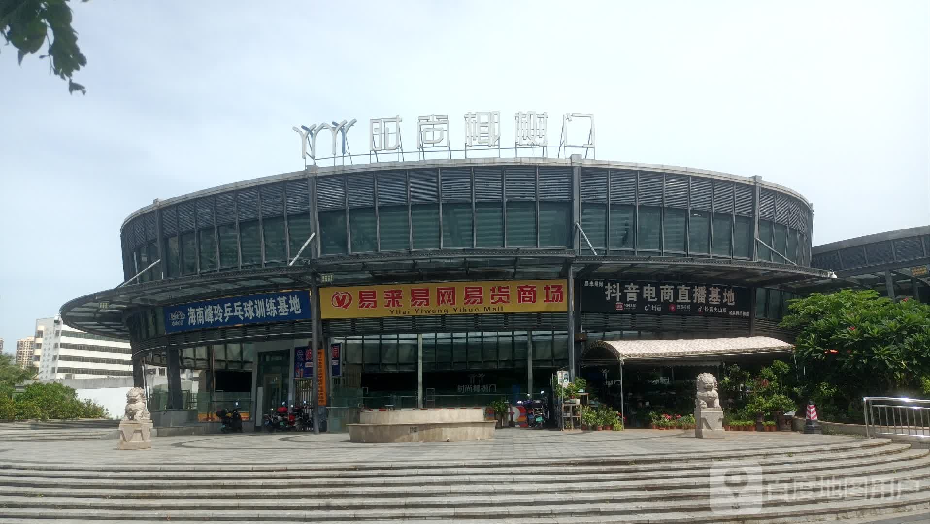 海口市椰树门广场
